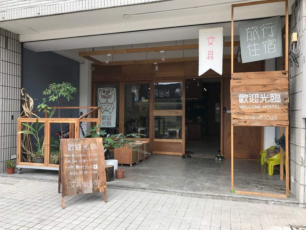 Welcome Hostel Hualien Exterior foto